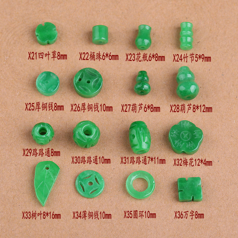 玉石干青小配饰天然石满绿铜钱路路通竹节葫芦编绳串珠diy配件