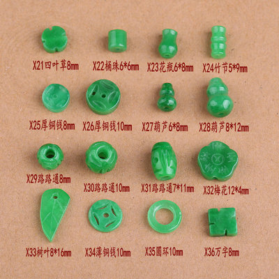 天然玉石满绿铜钱竹节葫芦小配饰