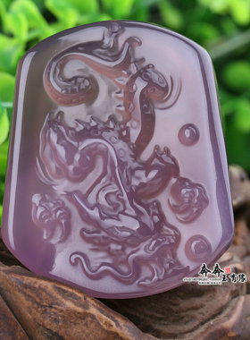 帝王紫特价清仓亏本处理龙牌玉髓
