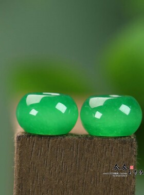 天然玉石巴山翠14*9mm绿算盘珠孔5mmdiy穿绳吊坠配饰手链配件J155
