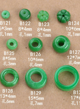 干青玉小配饰翡翠色玉石隔片南瓜隔珠路路通圆环圆圈手链diy配件