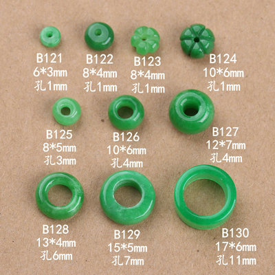 干青翡翠玉石圆圈隔珠垫片玉配件