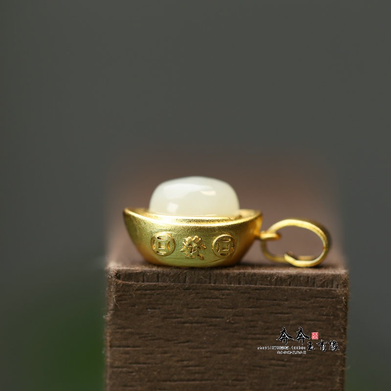 天然和田玉元宝挂坠15*10mm