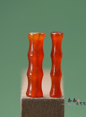 天然玛瑙10*40mm孔2mm红色通孔长竹节DIY挂坠新中式配饰配件Y171