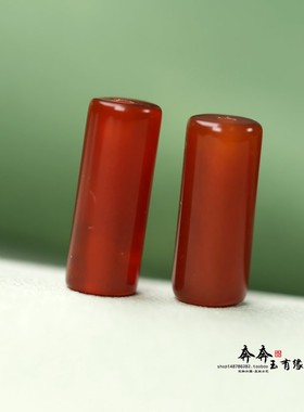 两颗价天然红玛瑙上下通孔管柱15mm水滴流苏吊坠DIY手工材料B194