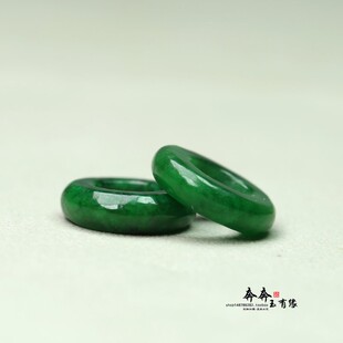 2颗。天然祖母绿干青翡翠玉环15mm孔8mm跑环DIY手链饰品配件B129
