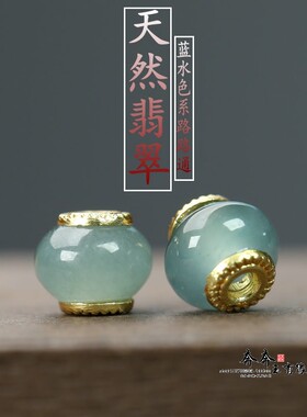 天然翡翠A货蓝水算盘珠大孔串珠