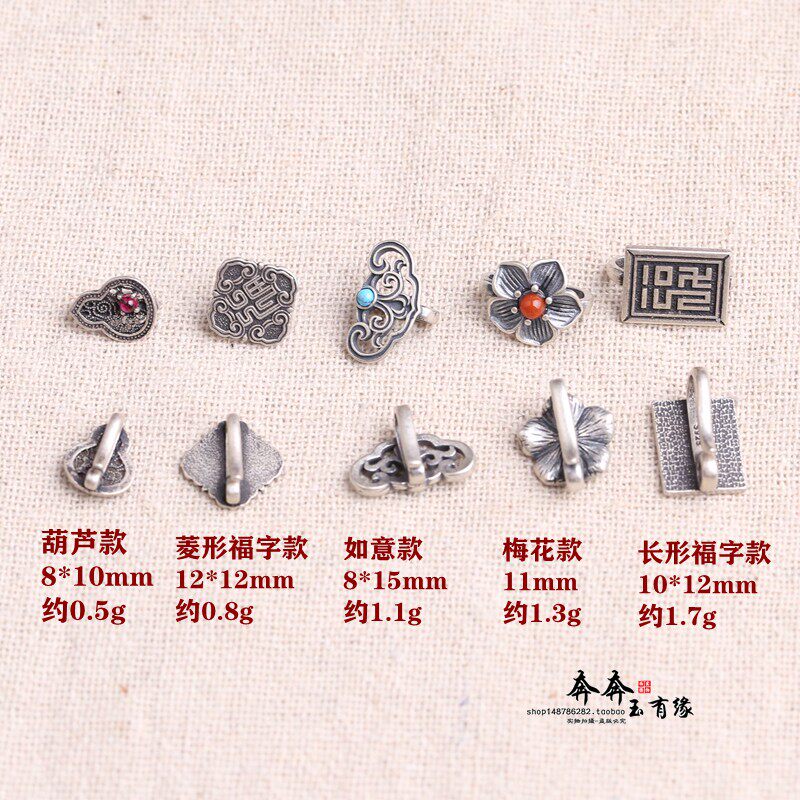 S925纯银做旧福字如意梅花挂扣国风旗袍压襟挂坠手链项链扣子J13