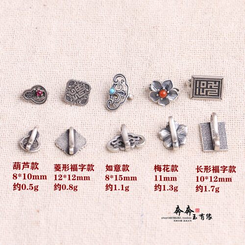 S925银复古挂扣福字葫芦如意扣子