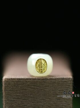 天然和田玉白色镶嵌老型珠