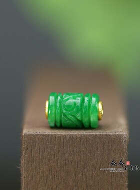 天然玉石雕花干青翡翠祥云桶珠9*14mm大孔2mm路路通DIY玉配饰A191