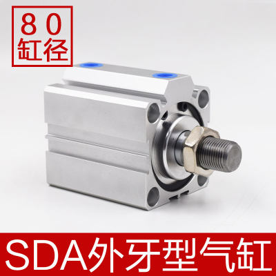 SDAB型标准薄型气缸 外牙型 缸径80行程10 20 30 40 60 70外螺纹