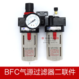 亚德客型气源处理过滤器调压阀二联件BFC2000/3000/4000油水分离