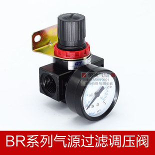 调压阀亚德客型减压BR2000/3000/4000过滤器气源处理带支架压力表
