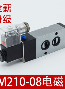 亚德客型4M系列板式电磁阀4M210-08/4M310-10/4M410-15 气动阀门