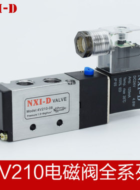 气动开关电磁阀4V210-084V310-104V410-15DC24VAC220二位五通线圈