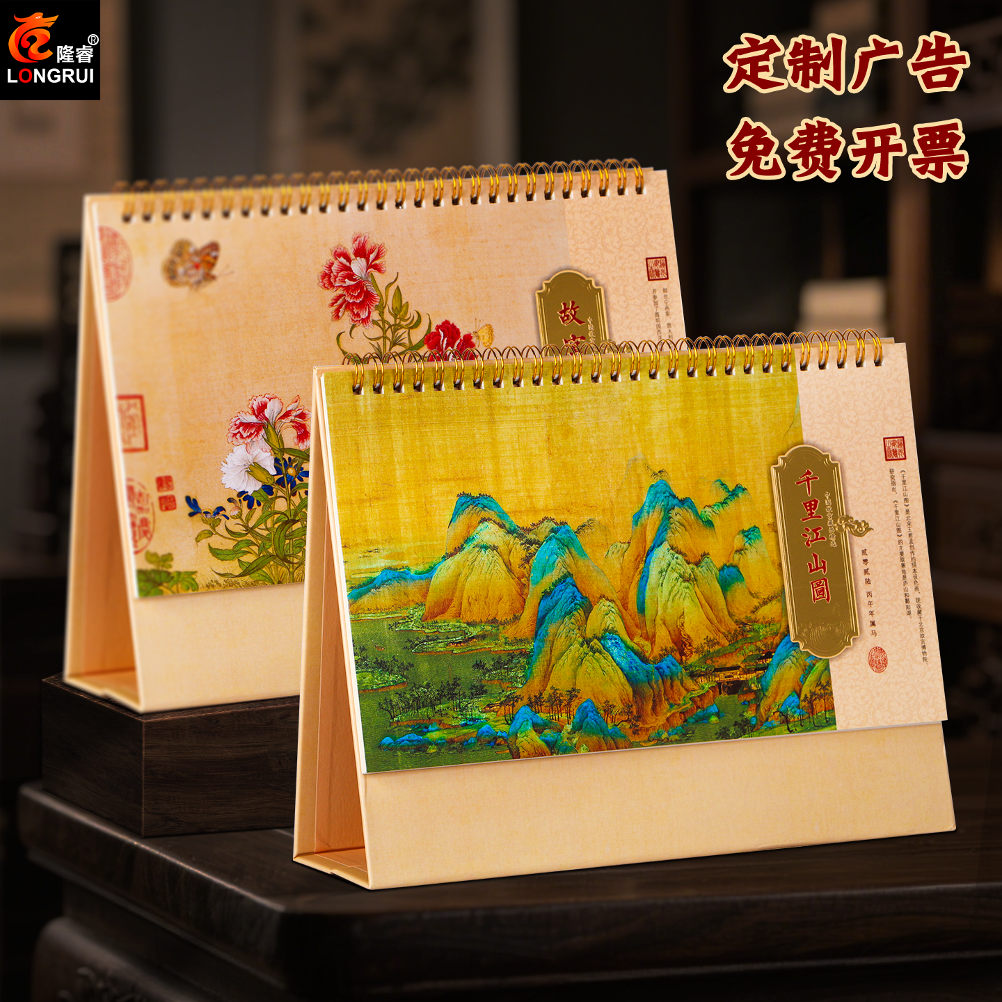 2026年台历定制新款马年创意日历