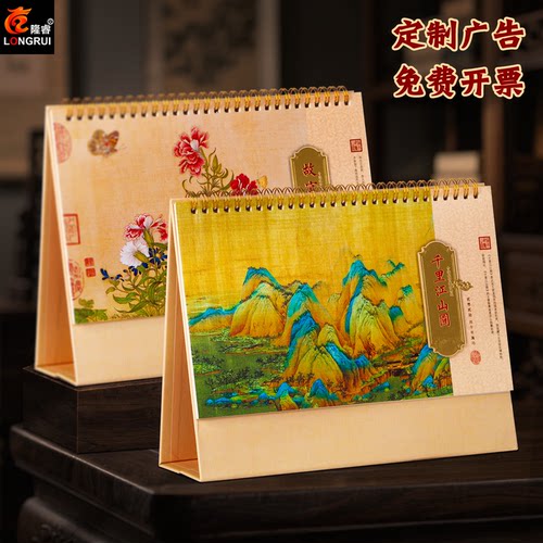 2026年台历定制新款马年创意日历