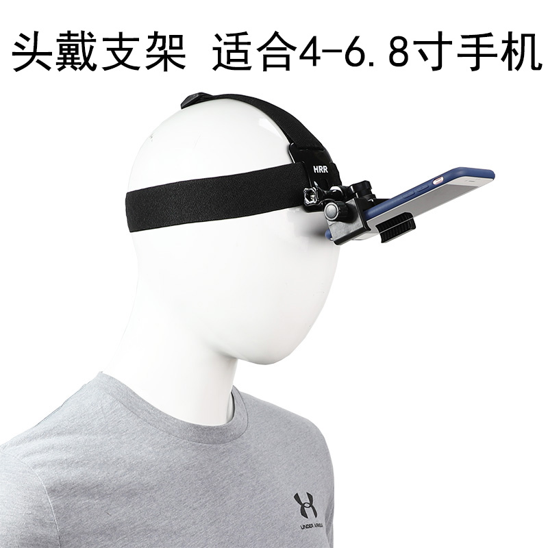 适用苹果华为手机头部固定抖音第一视角拍摄支架头戴式胸前手机座