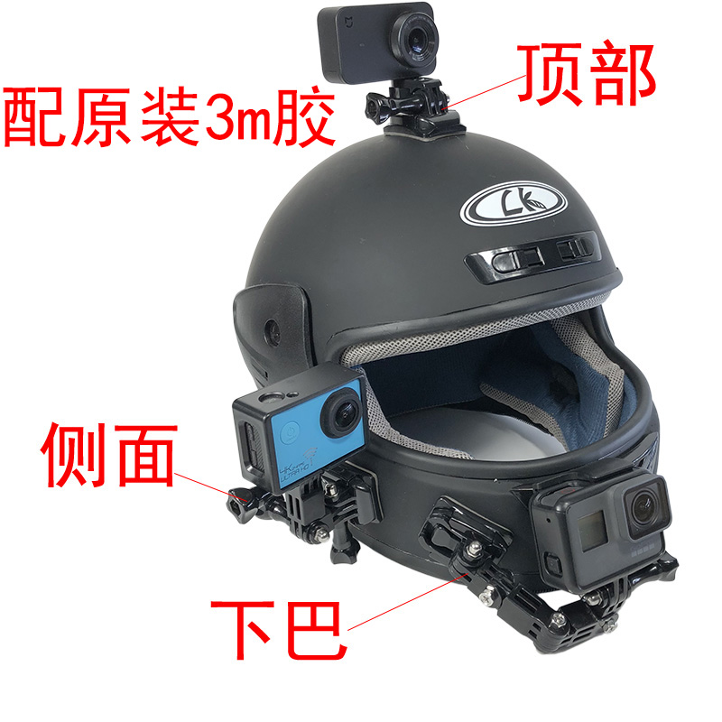 gopro6/5下巴运动相机固定支架