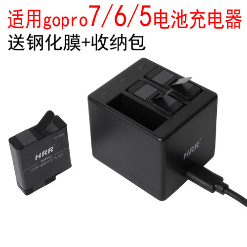适用于gopro电池hero7/6/5 black收纳盒式充电器电池套装配件