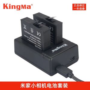 米家小相机电池 小米4k运动相机配件米家运动相机充电器两电一充