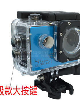 适用山狗A8 C4 SJ4000防水壳4k sj9000运动相机潜水保护罩配件