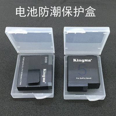gopro小蚁运动相机防潮电池盒