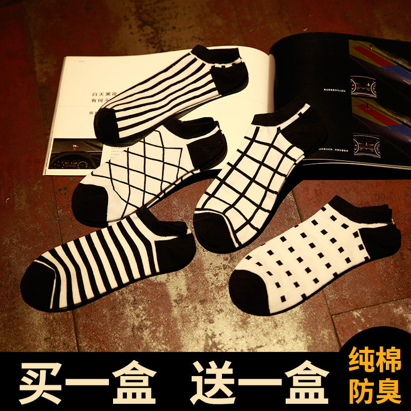 Chaussettes - collants mouvement - Ref 755401 Image 4