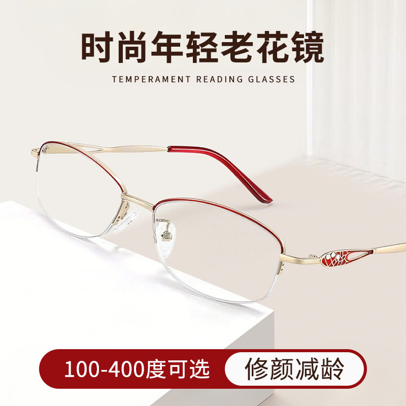 时尚显年轻女士老花镜防蓝光抗疲劳优雅老人超轻舒适高清老花眼镜