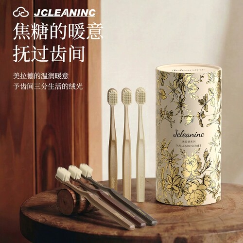 JCLEANINC美拉德桶装牙刷12支装
