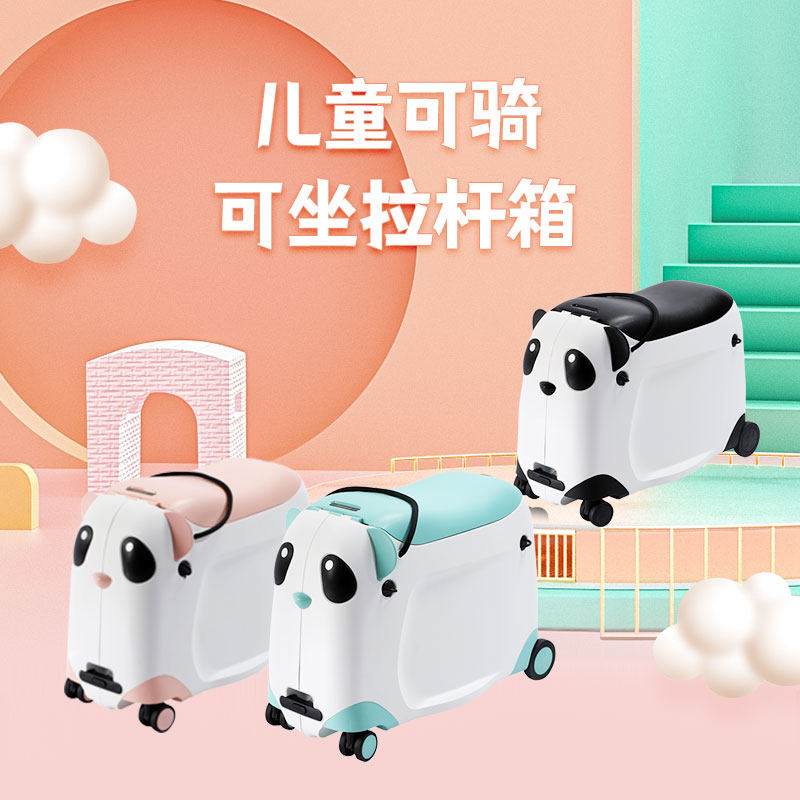 bubule儿童行李箱可坐骑行遛娃男孩拉杆箱女孩可爱皮箱宝宝旅行箱
