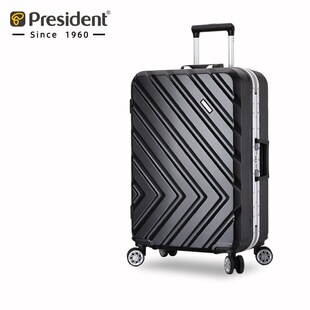 president行李箱男结实耐用皮箱拉杆箱女大容量24静音20寸登机箱