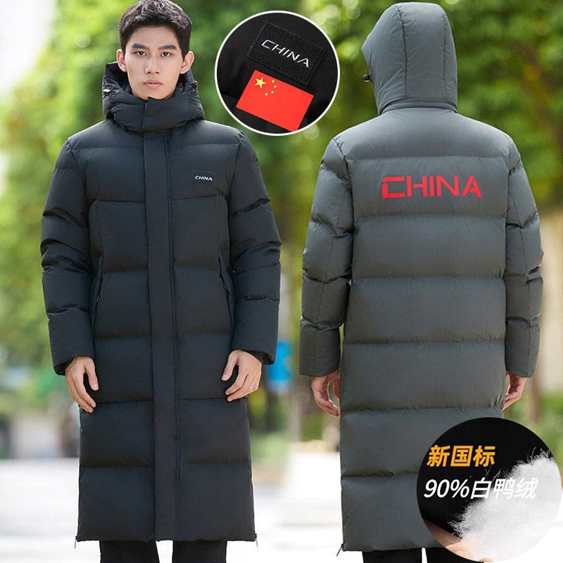 冬季羽绒服运动大衣长款白鸭绒过膝保暖外套训练中戏男女加厚艺考