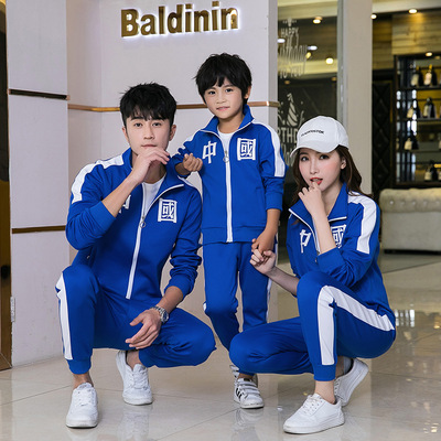 2023春秋中国队男女亲子运动套装情侣装亲子装休闲大码跑步休闲服