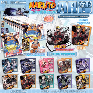 火影忍者方形AR吧唧马口铁徽章吧唧套雏田自来也周边小卡礼物写真