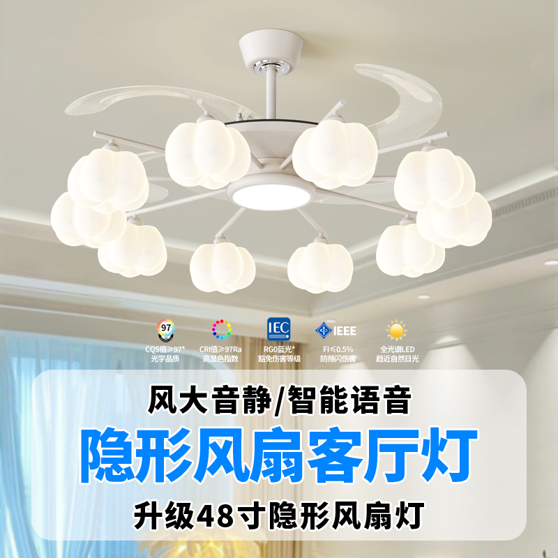 简约现代客厅风扇灯温馨法式奶油风大厅吊灯2025年新款隐形吊扇灯