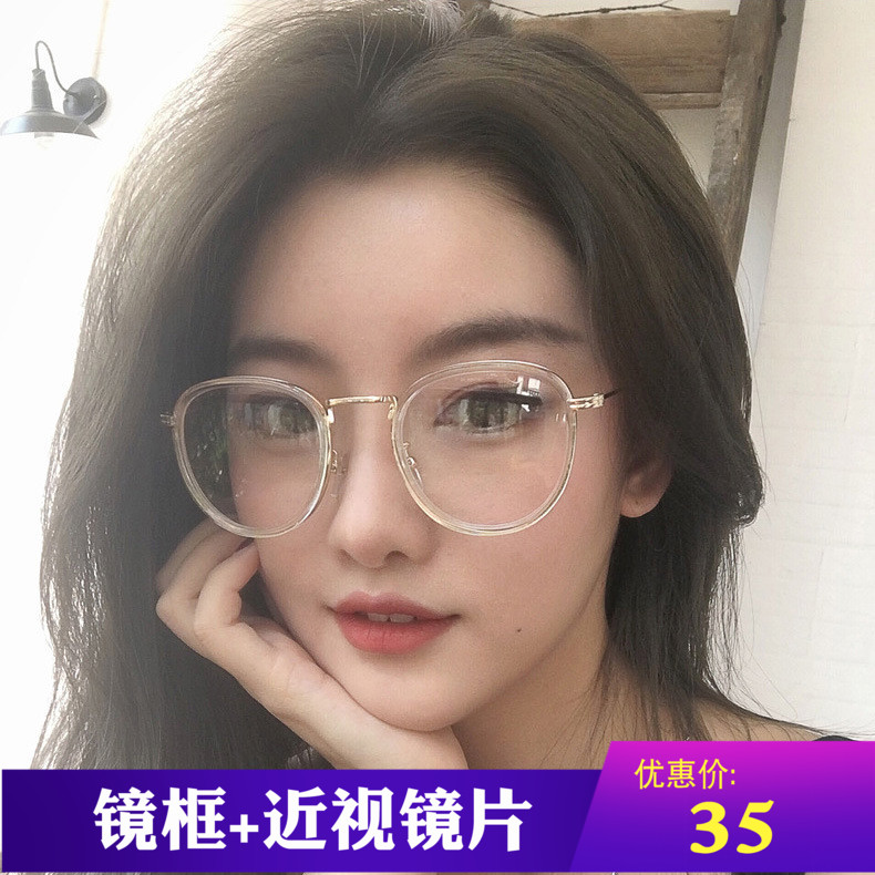韩国小框眼镜架女近视有度数200度简约个性眼镜框小脸近视镜100度_虎窝淘