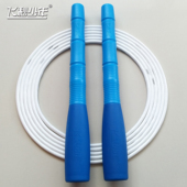 飞秒少年白胶速度跳绳学生中考锻炼健身减脂花样比赛绳子长度可调