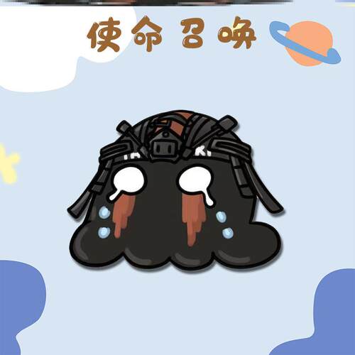 使命召唤周边q版可爱卡通亚克力书包挂件别针谷子吧唧徽章胸针