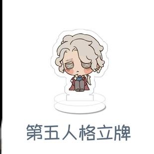 第五人格周边双面图案立牌击球手入殓师作曲家拉拉队员亚克力摆件
