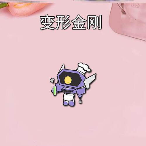 变形金刚周边q版可爱卡通亚克力书包挂件别针谷子吧唧徽章胸针