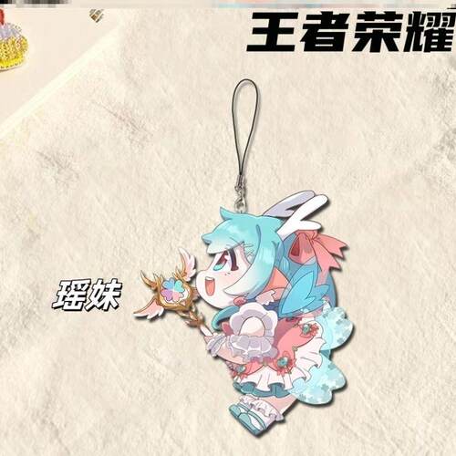 王者荣耀周边手机链瑶妹云中君cp情侣卡通动漫学生书包背包挂件