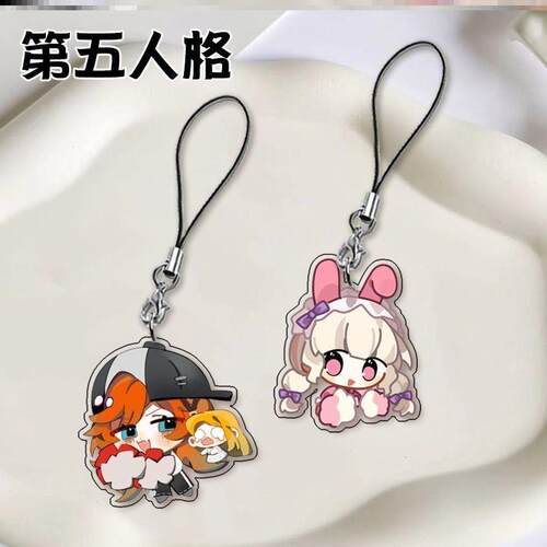 第五人格拉拉队员手机链亚克力学生卡通礼物挂件周边二次元饰品