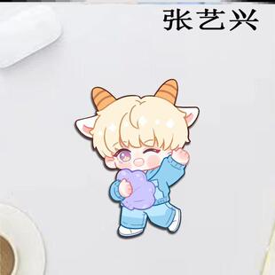 张艺兴周边q版可爱卡通亚克力书包挂件别针谷子吧唧徽章胸针