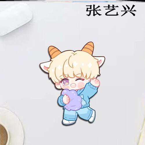 张艺兴周边q版可爱卡通亚克力书包挂件别针谷子吧唧徽章胸针