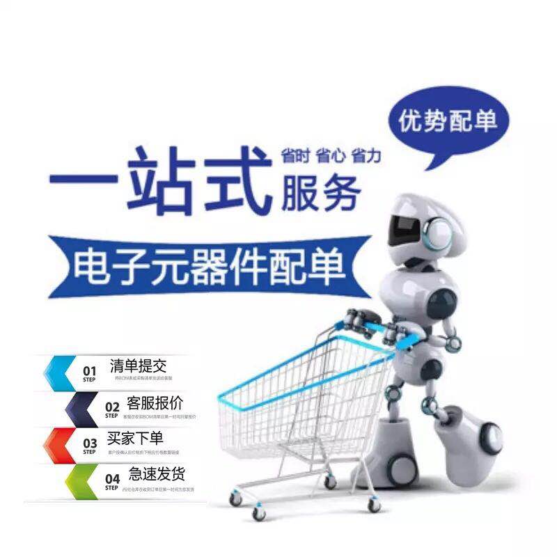 全新STM32F103RCT6 单片机芯片ST意法半导体 32位微控制器 LQFP64