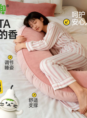 睡觉抱枕夹腿床上女生专用人体工学长条成人侧睡孕妇大懒人可拆洗