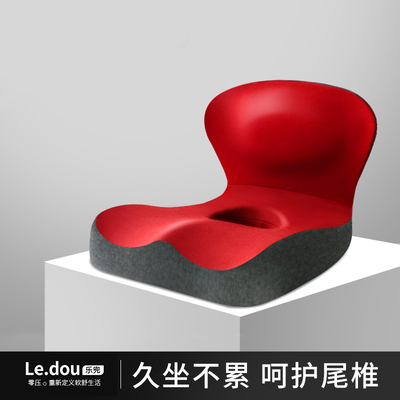 Подушка назад все -In -One Fart Cushion Office Office Office Long Sedentary Artifact Memory Cotte Air -Breathable, геморрой, беременные женщины Стул Подушка