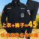 黑色保安工作服春秋套装 保安制服春秋作训服 男保安服秋冬加厚长袖